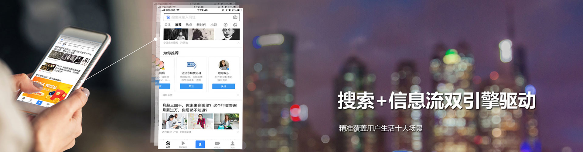 长清sem广告